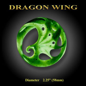 Jade Carved 'Dragon Wing'  Larger view.